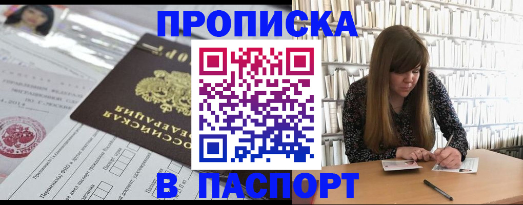 регистрация для дет. сада в Северной Осетии