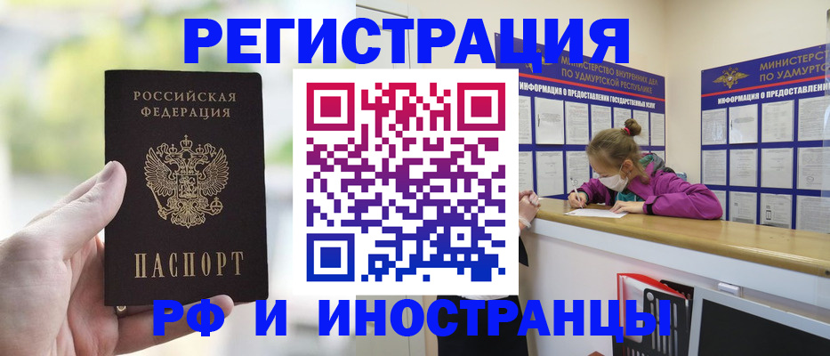 регистрация для дет. сада в Северной Осетии