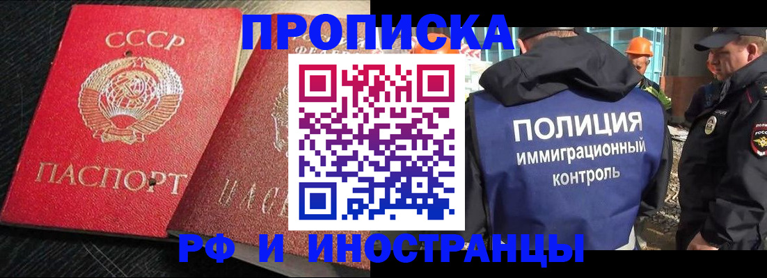 регистрация для школы в Северной Осетии